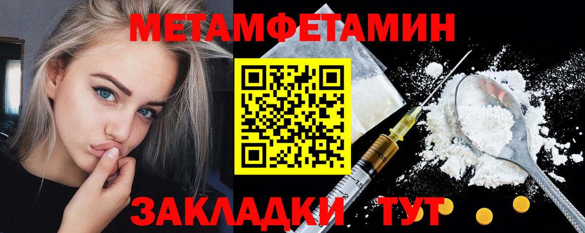 Псилоцибиновые грибы Коряжма