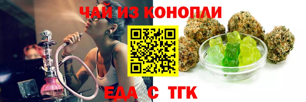 Canna-Cookies марихуана  Вход с VPN  Коряжма 