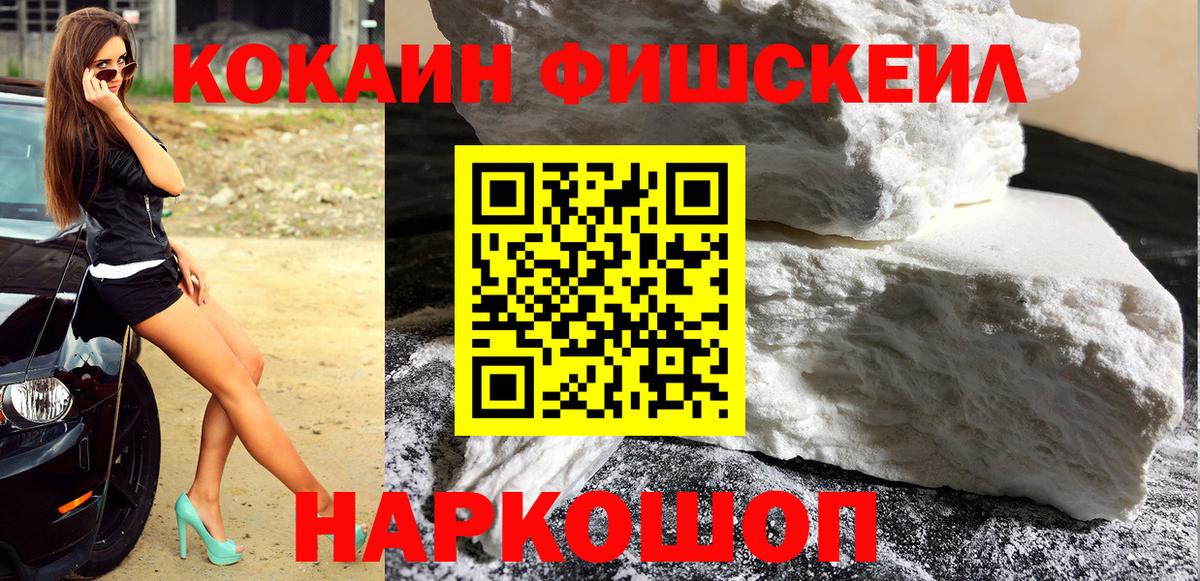 Cocaine Перу  Cocaine  Коряжма  Вход с VPN  Cocaine Боливия 