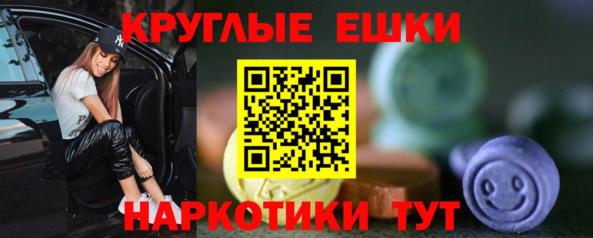 ЭКСТАЗИ Punisher  Вход с VPN  ЭКСТАЗИ  Коряжма  Экстази TESLA 