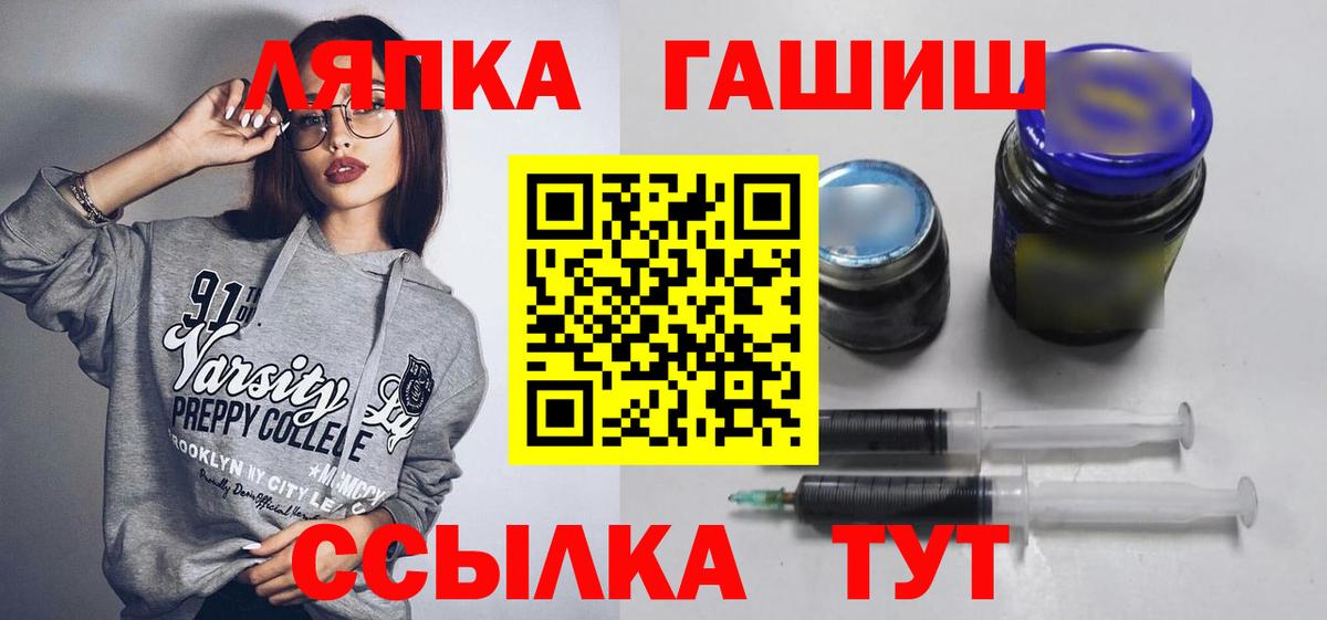 Коряжма  ГАШ убойный  Вход с VPN  где продают   ГАШ 40% ТГК 