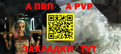 spice Конаково
