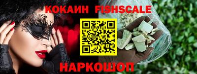 мефедрон Краснодар