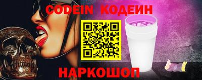 первитин Краснокаменск