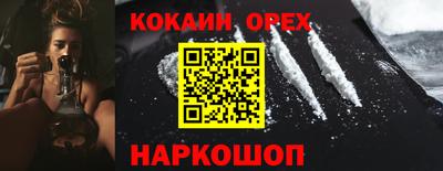 амфетамин Краснознаменск