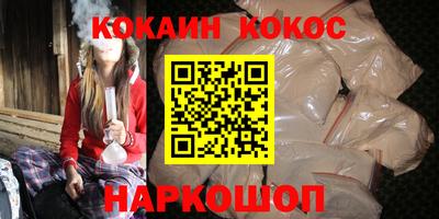 амфетамин Краснознаменск