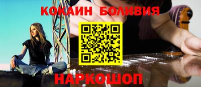 первитин Краснокаменск
