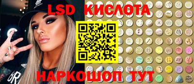 амф Комсомольск-на-Амуре