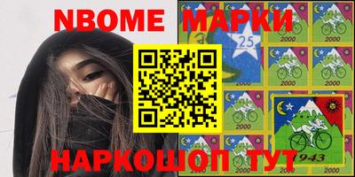 амфетамин Краснознаменск