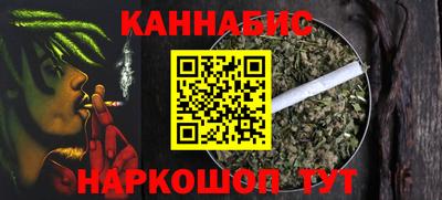мефедрон Краснодар