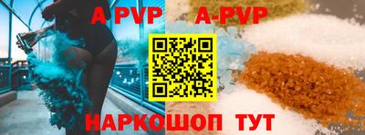spice Конаково