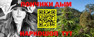 мефедрон Краснодар