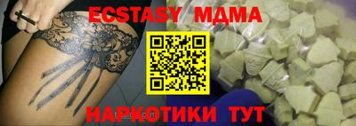 мефедрон Краснодар