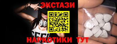 мефедрон Краснодар