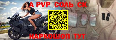 первитин Краснокаменск