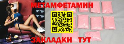 амф Комсомольск-на-Амуре