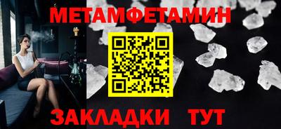 мефедрон Краснодар
