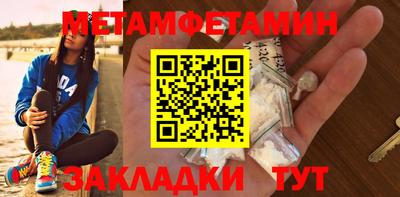 амфетамин Краснознаменск