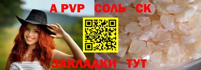 амф Комсомольск-на-Амуре