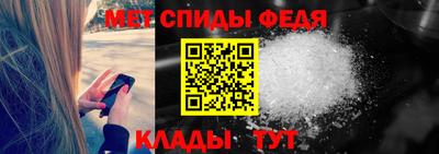 мефедрон Краснодар