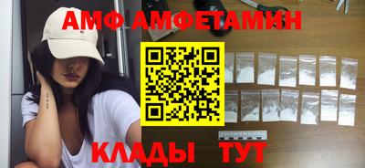 амфетамин Краснознаменск