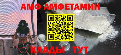 амфетамин Краснознаменск