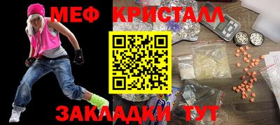 амфетамин Краснознаменск