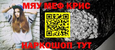 амфетамин Краснознаменск