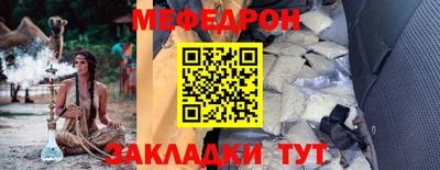 амфетамин Краснознаменск