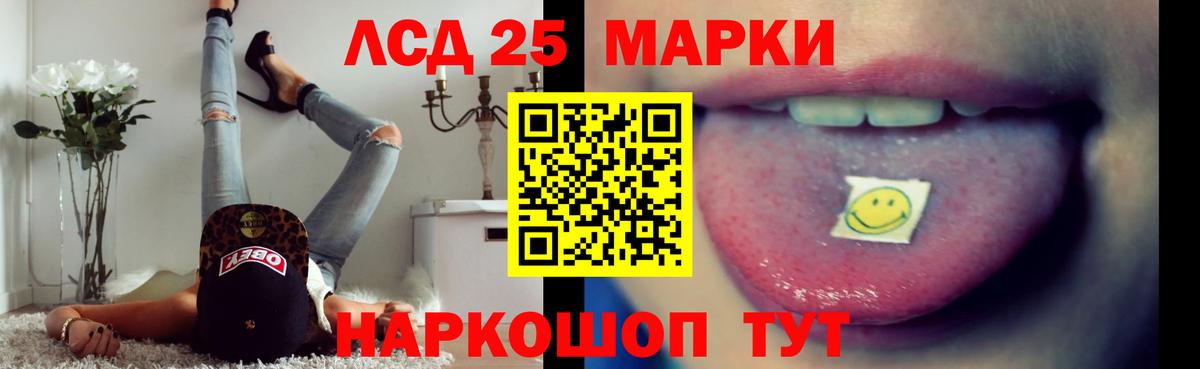 Коряжма  LSD-25 экстази кислота  Лсд 25 экстази ecstasy  Вход с VPN 