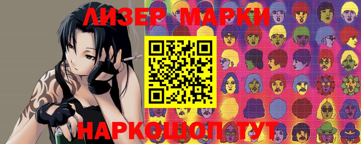 Лсд 25 экстази ecstasy Коряжма