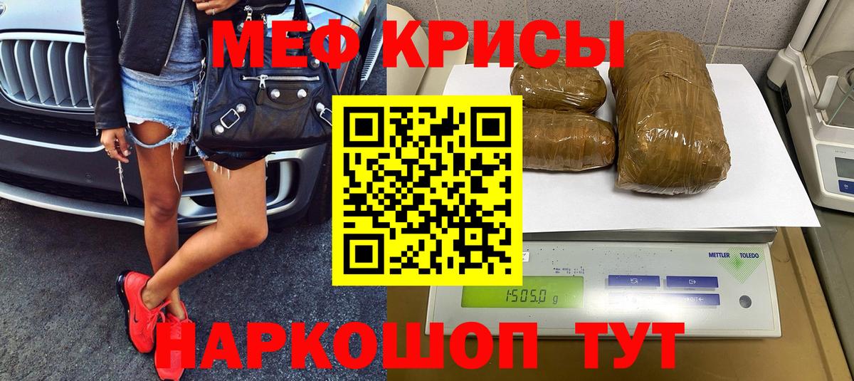 Мефедрон  Меф кристаллы  продажа наркотиков  Вход с VPN  Коряжма  МЕФ 4 MMC 
