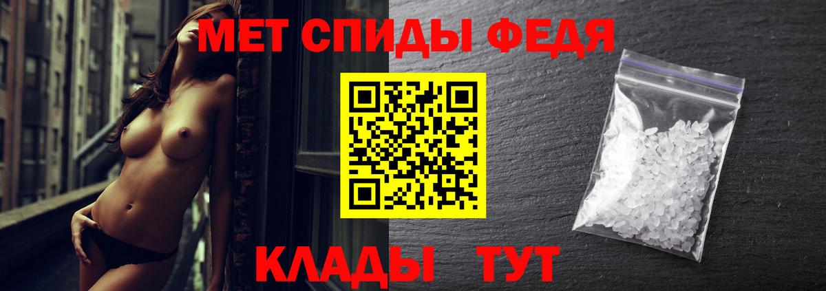 Коряжма  Метамфетамин  Вход с VPN  Первитин винт 