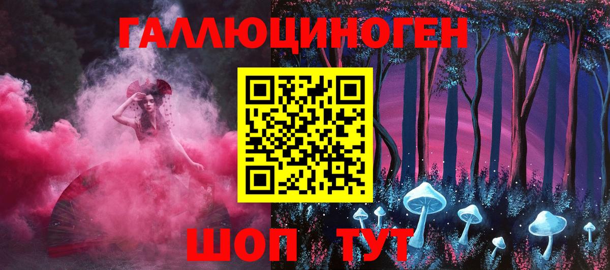 цены   Псилоцибиновые грибы прущие грибы  Вход с VPN  Псилоцибиновые грибы мицелий  Коряжма 