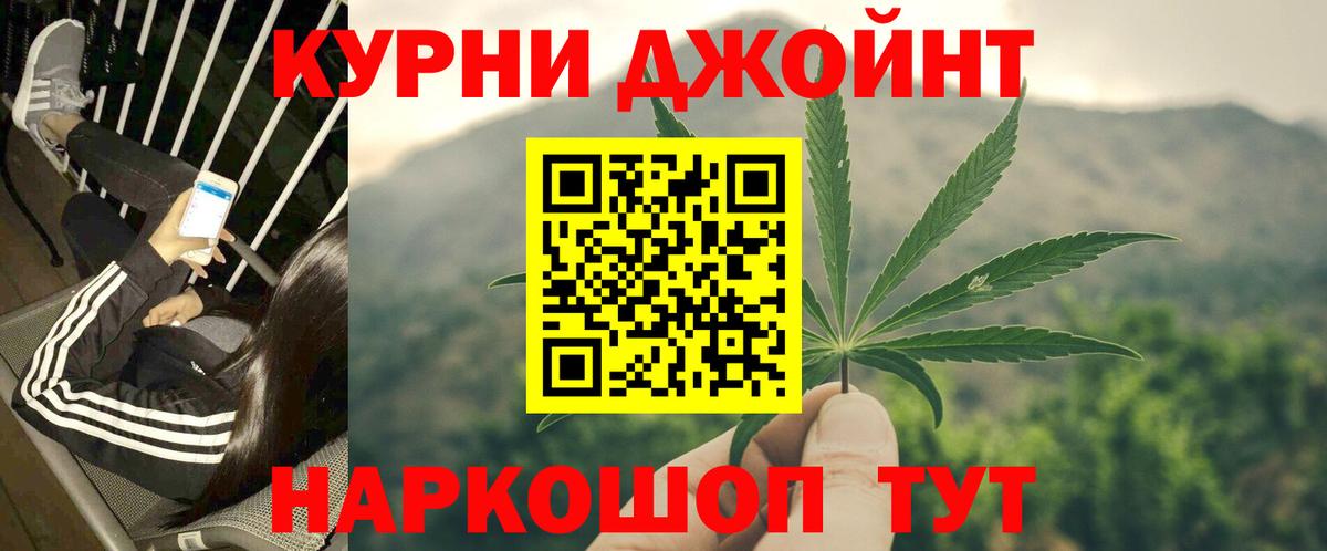 Где купить наркотики?  Марихуана  ГАШ  Вход с VPN  Коряжма  Меф МЯУ МЯУ кристаллы  Альфа ПВП СОЛЬ  