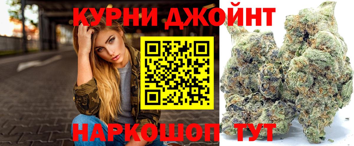 Каннабис White Widow  Вход с VPN  Коряжма  МАРИХУАНА сатива 
